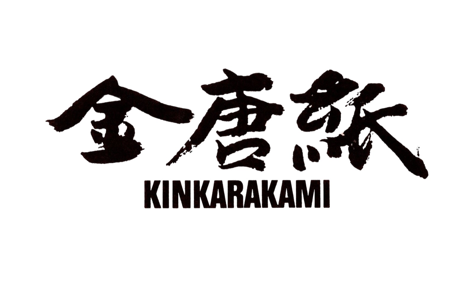 Kinkarakami Institute