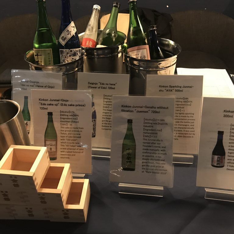 Japanese Sake,”Ginkon