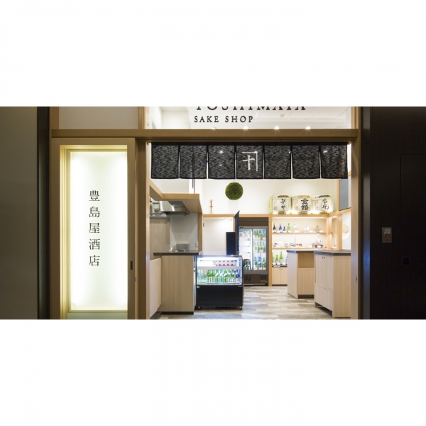 Japanese Sake,Kinkon barrel Josen,300ml,1 Bottle Pack,Alcohol 15～16%,Akihikari,gift, souvenir