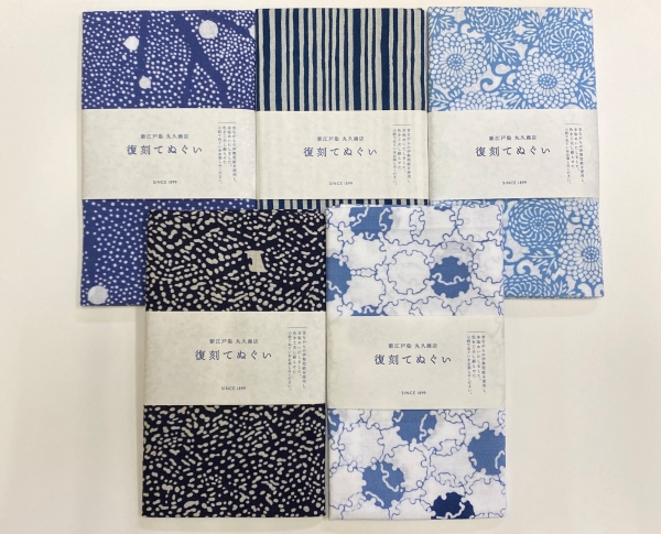 Reissued Hand Towels - five-piece set : Edo Blue - traditional intricate pattern, yukata pattern, based on Ise Katagami stencil patterns (an important intangible cultural asset), Marukyu Shoten