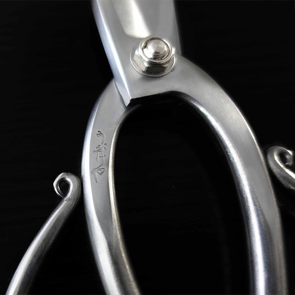 Gardening Scissors (