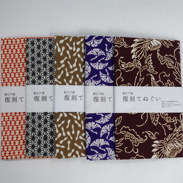 Reissued Hand Towels - five-piece set: Kissho (collection of good luck patterns) - traditional intricate patterns, yukata patterns, based on Ise Katagami stencil patterns (an important intangible cultural asset), Marukyu Shoten 		