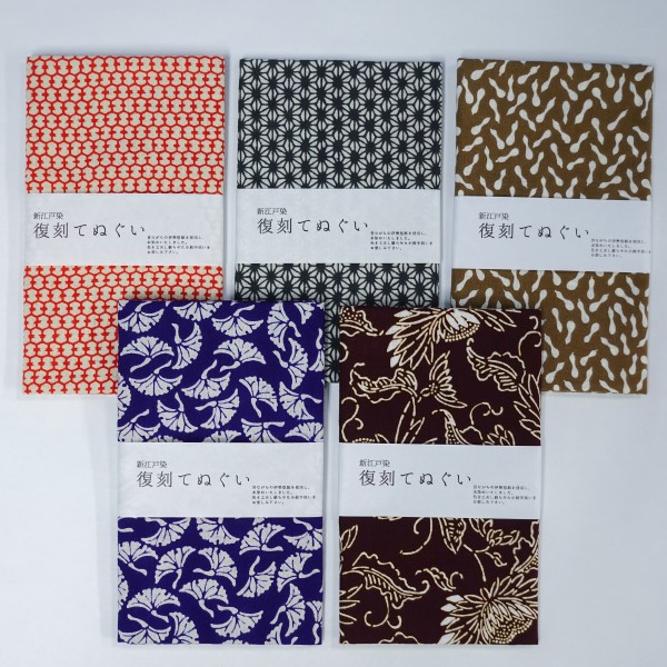 Reissued Hand Towels - five-piece set: Kissho (collection of good luck patterns) - traditional intricate patterns, yukata patterns, based on Ise Katagami stencil patterns (an important intangible cultural asset), Marukyu Shoten 		