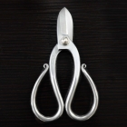Gardening Scissors (