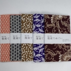 Reissued Hand Towels - five-piece set: Kissho (collection of good luck patterns) - traditional intricate patterns, yukata patterns, based on Ise Katagami stencil patterns (an important intangible cultural asset), Marukyu Shoten 		