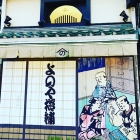 Japanese Boxwood Tail Comb, Extra Large